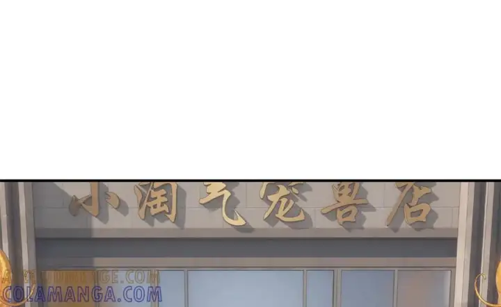 《超神宠兽店》184 混沌天阳星图29