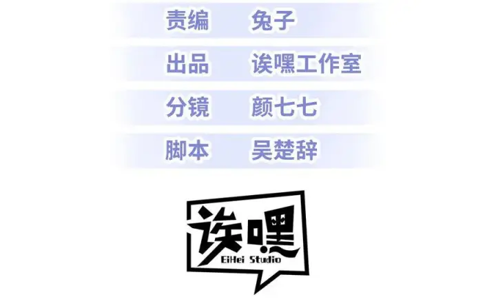 《超神宠兽店》184 混沌天阳星图3