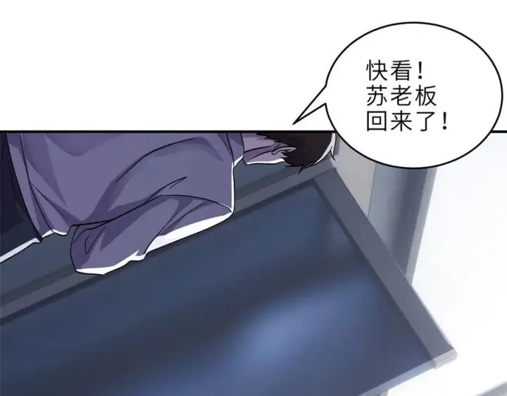 《超神宠兽店》184 混沌天阳星图34
