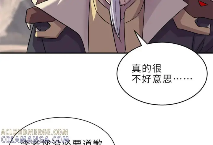《超神宠兽店》184 混沌天阳星图9