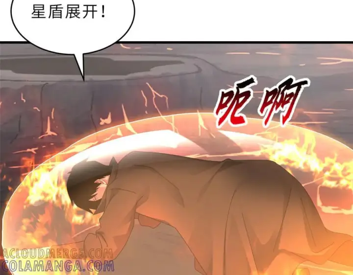《超神宠兽店》184 混沌天阳星图93