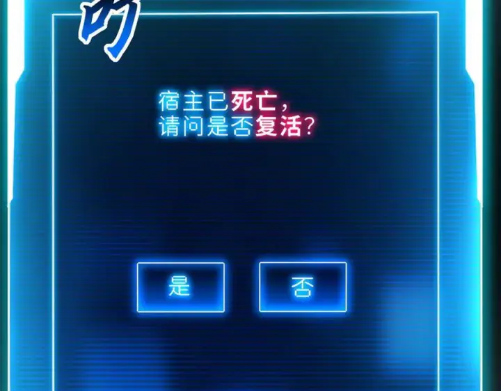 《超神宠兽店》184 混沌天阳星图95