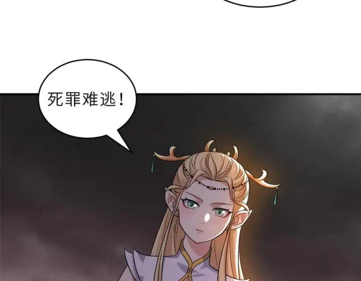 漫画《超神宠兽店》185 参加试炼第10张图