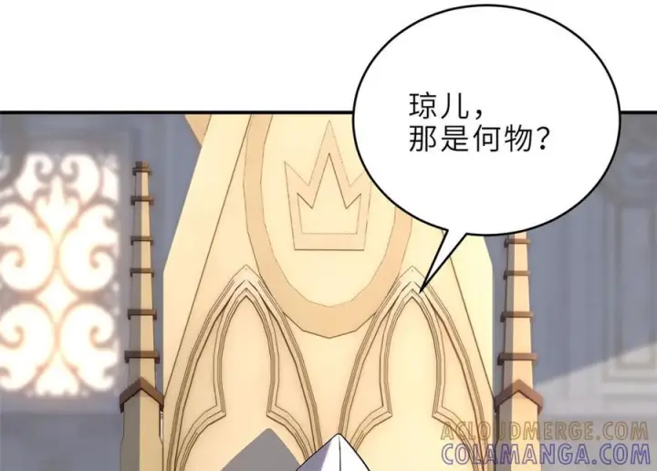 漫画《超神宠兽店》185 参加试炼第101张图