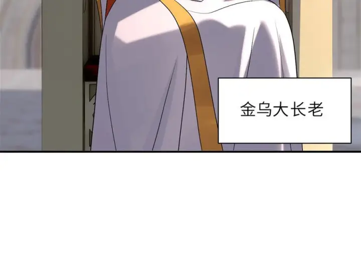 漫画《超神宠兽店》185 参加试炼第103张图