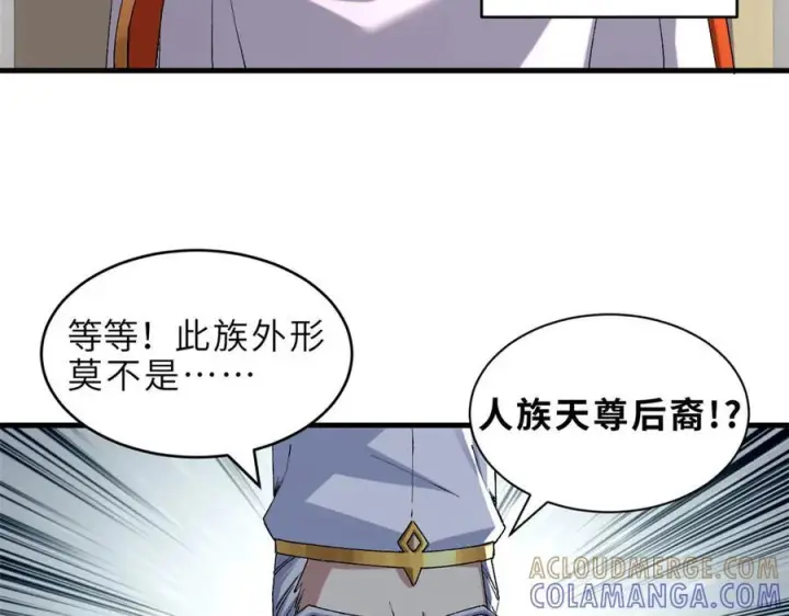 漫画《超神宠兽店》185 参加试炼第113张图