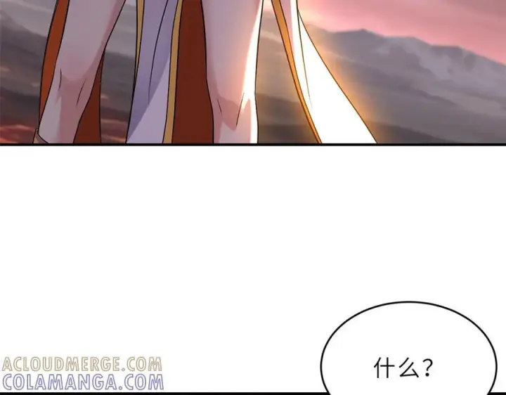 漫画《超神宠兽店》185 参加试炼第13张图