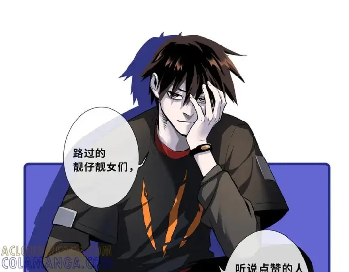 漫画《超神宠兽店》185 参加试炼第137张图