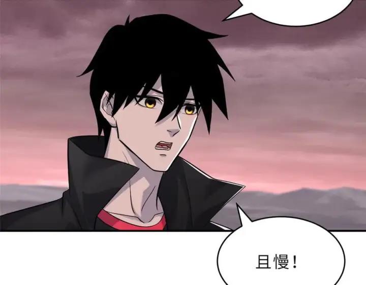 漫画《超神宠兽店》185 参加试炼第14张图