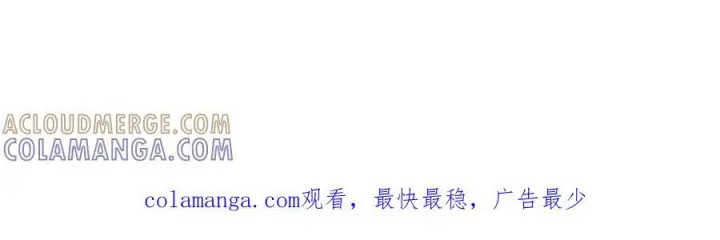 漫画《超神宠兽店》185 参加试炼第141张图