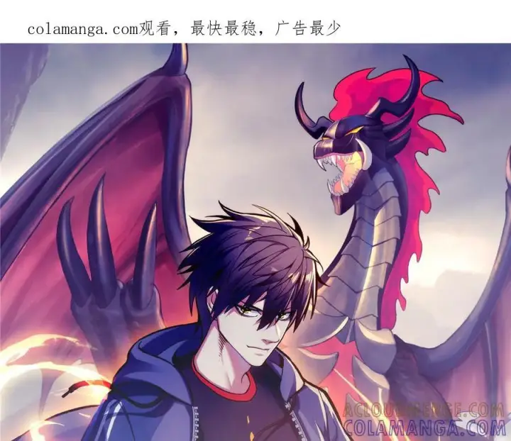 漫画《超神宠兽店》185 参加试炼第142张图
