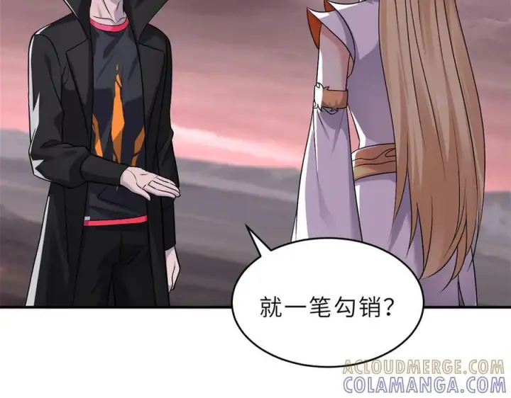 漫画《超神宠兽店》185 参加试炼第17张图