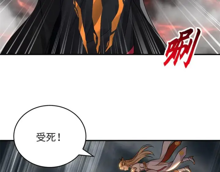 漫画《超神宠兽店》185 参加试炼第23张图