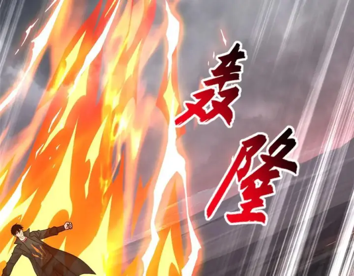 漫画《超神宠兽店》185 参加试炼第26张图