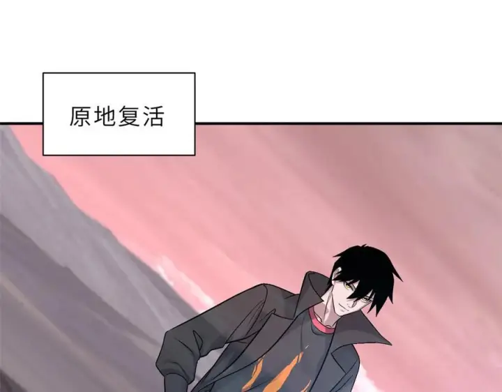 漫画《超神宠兽店》185 参加试炼第34张图