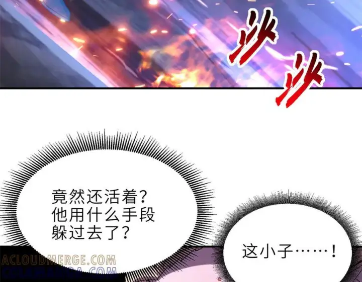 漫画《超神宠兽店》185 参加试炼第37张图