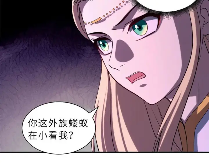 漫画《超神宠兽店》185 参加试炼第38张图