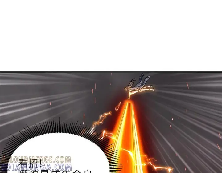 漫画《超神宠兽店》185 参加试炼第49张图