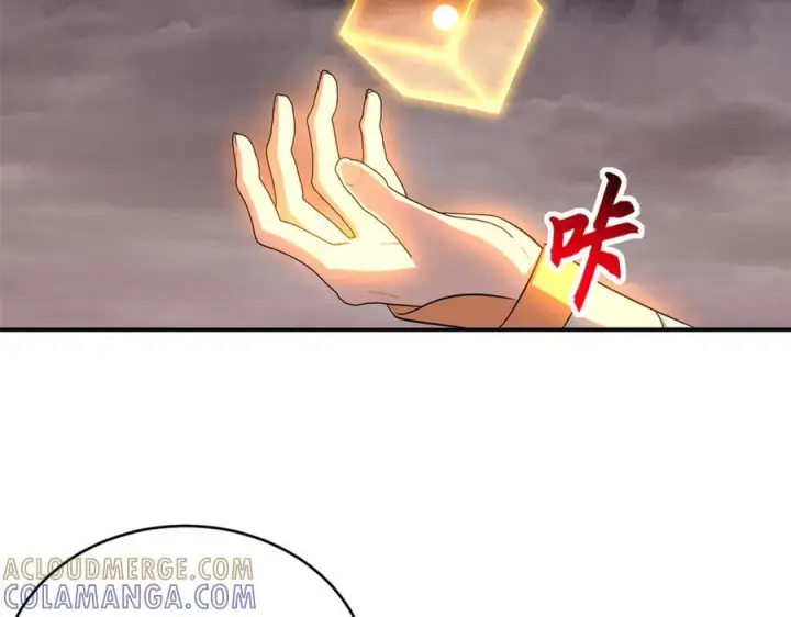 漫画《超神宠兽店》185 参加试炼第73张图