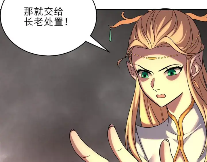 漫画《超神宠兽店》185 参加试炼第74张图
