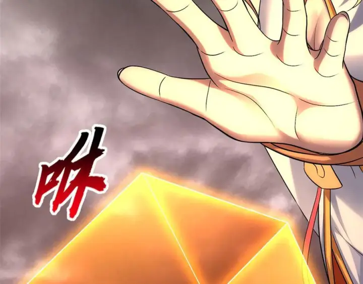 漫画《超神宠兽店》185 参加试炼第76张图