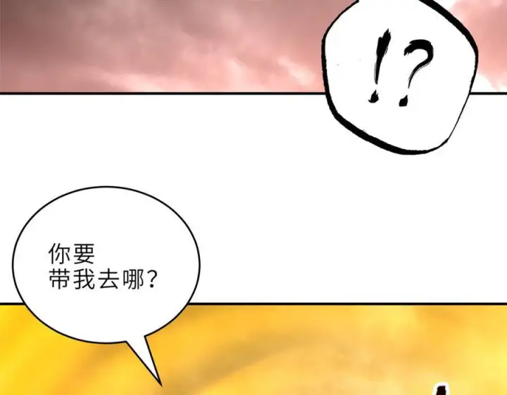 漫画《超神宠兽店》185 参加试炼第80张图