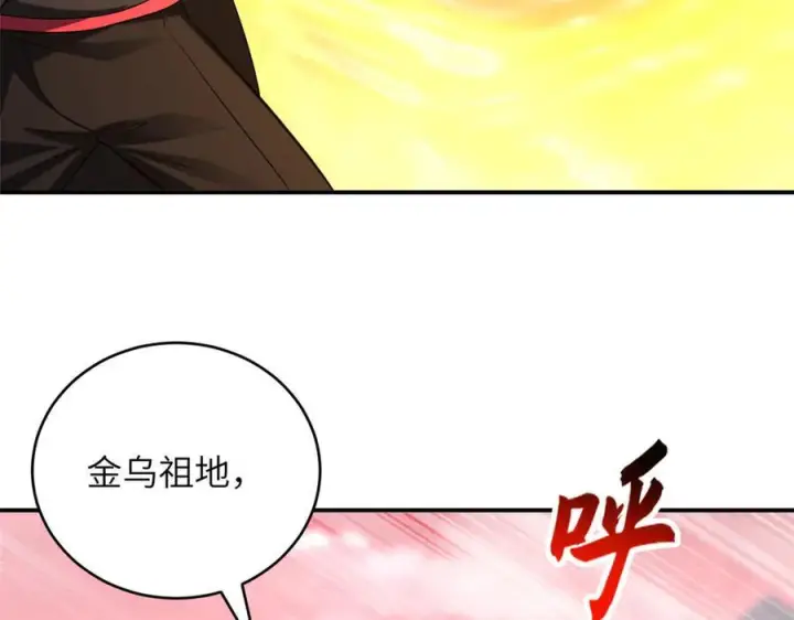 漫画《超神宠兽店》185 参加试炼第83张图