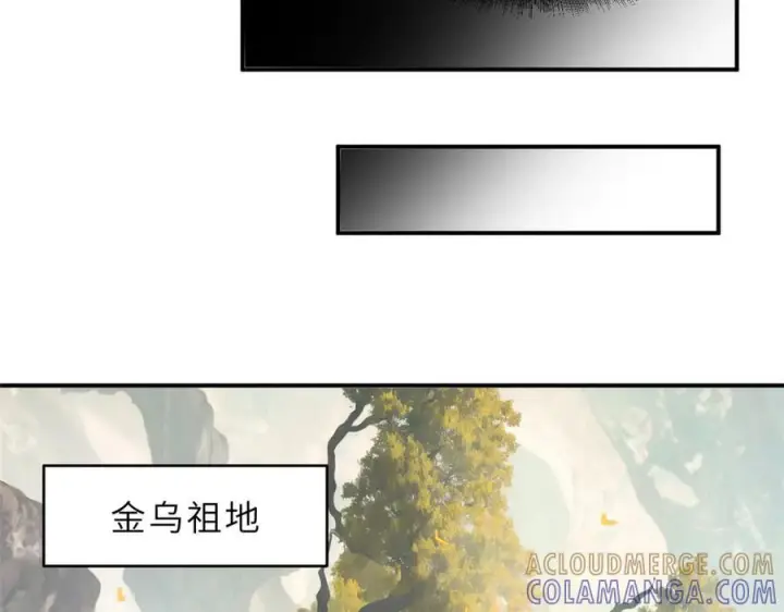 漫画《超神宠兽店》185 参加试炼第89张图
