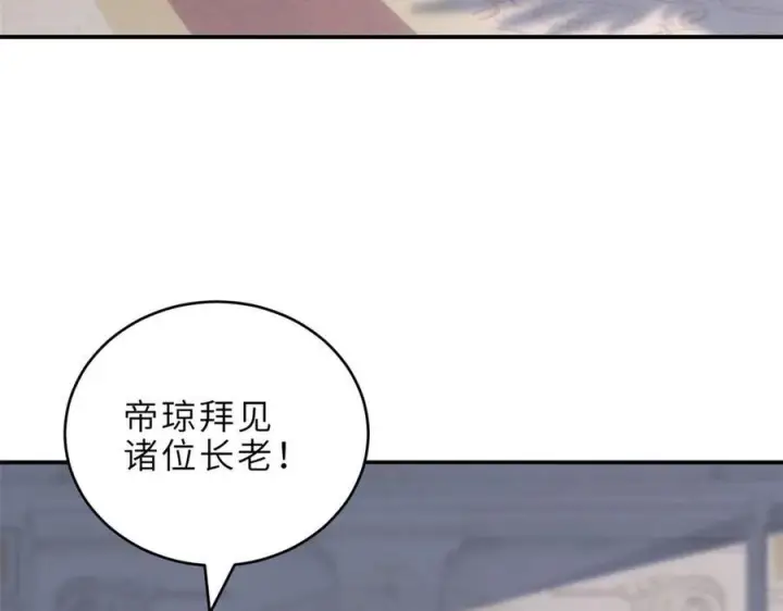 漫画《超神宠兽店》185 参加试炼第98张图