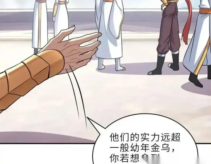 《超神宠兽店》186 全力以赴图11