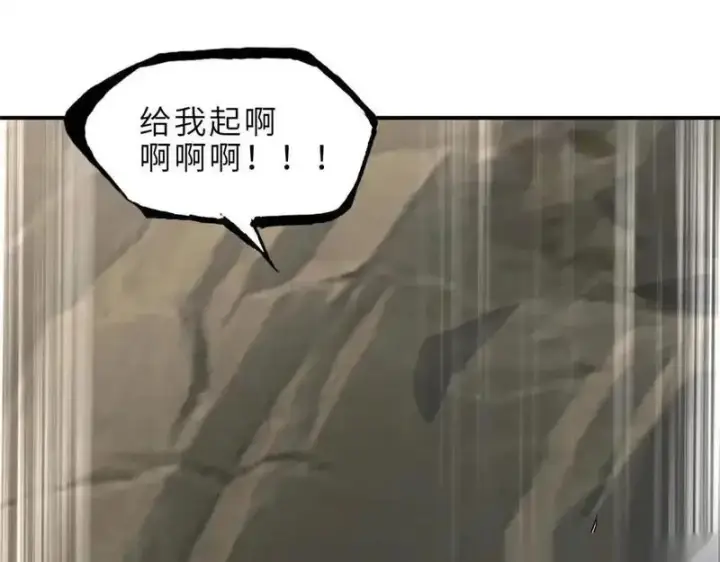 《超神宠兽店》186 全力以赴图114