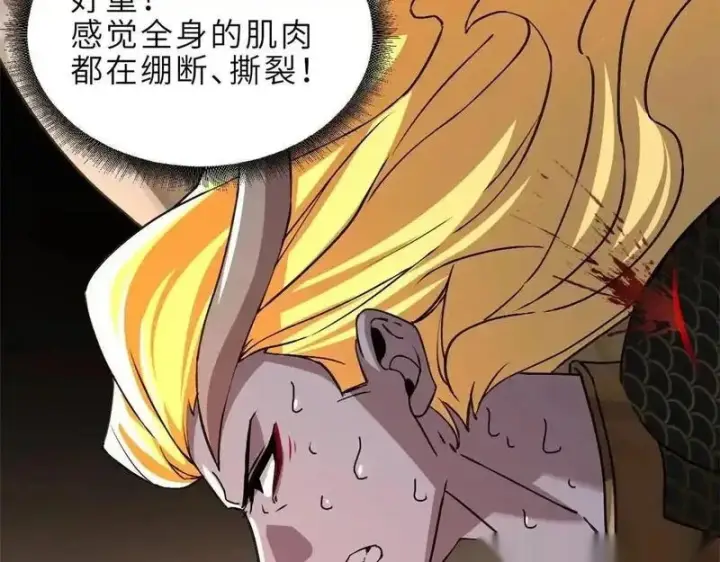 《超神宠兽店》186 全力以赴图129