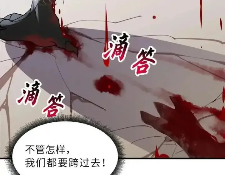 《超神宠兽店》186 全力以赴图138
