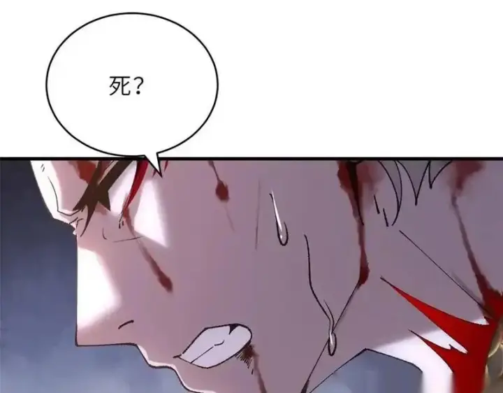 《超神宠兽店》186 全力以赴图142