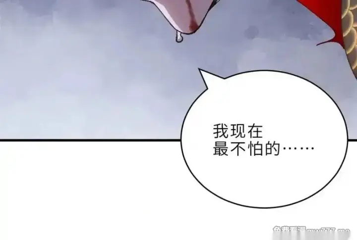 《超神宠兽店》186 全力以赴图143