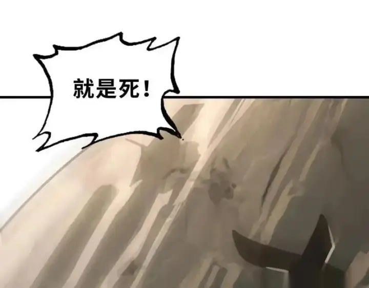 《超神宠兽店》186 全力以赴图144