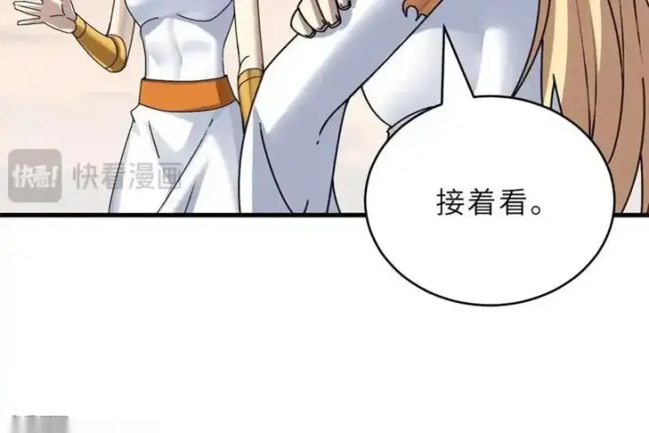 《超神宠兽店》186 全力以赴图151