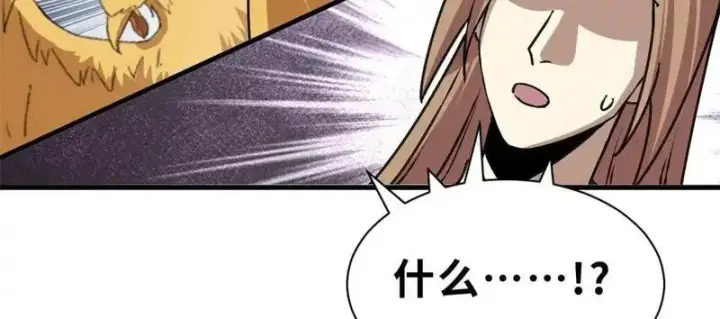 《超神宠兽店》186 全力以赴图155