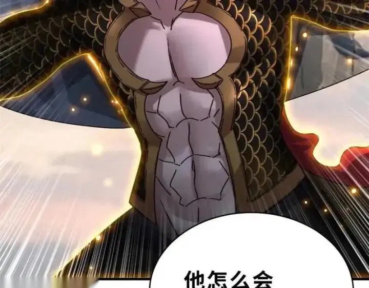 《超神宠兽店》186 全力以赴图158