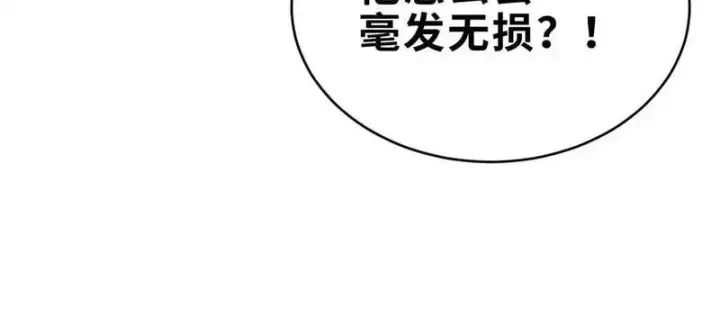 《超神宠兽店》186 全力以赴图159