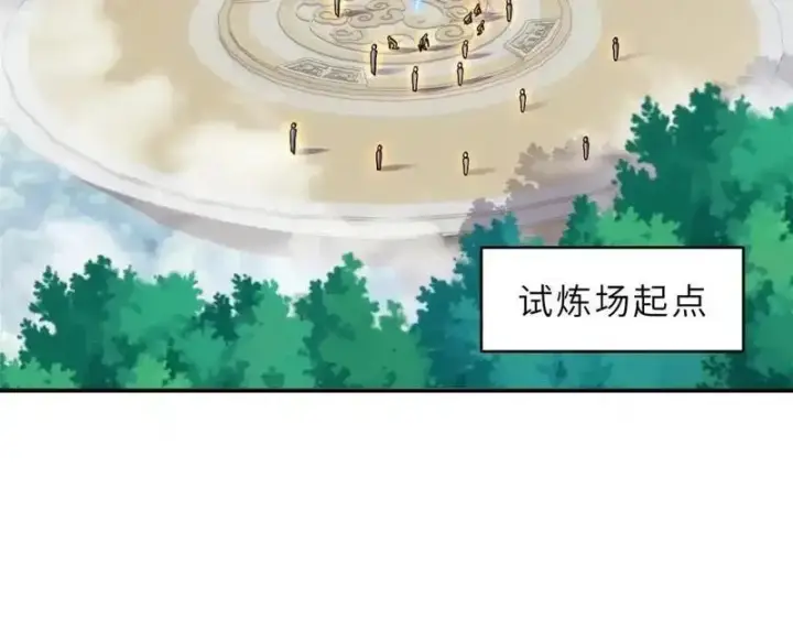 《超神宠兽店》186 全力以赴图32