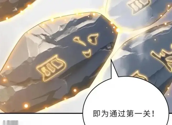 《超神宠兽店》186 全力以赴图39