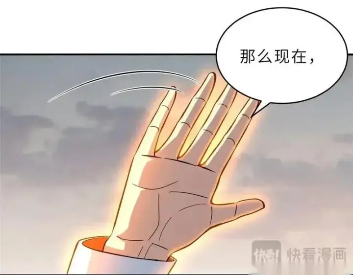《超神宠兽店》186 全力以赴图44