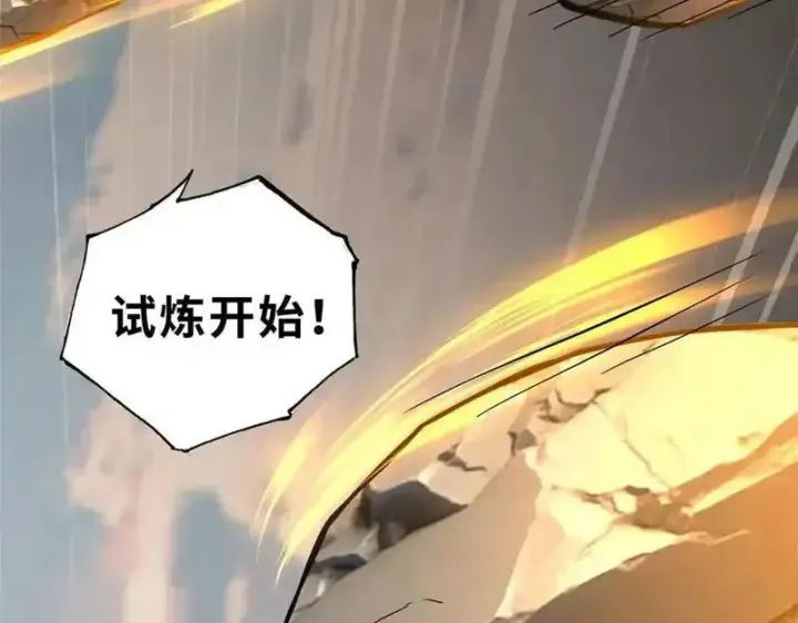 《超神宠兽店》186 全力以赴图47