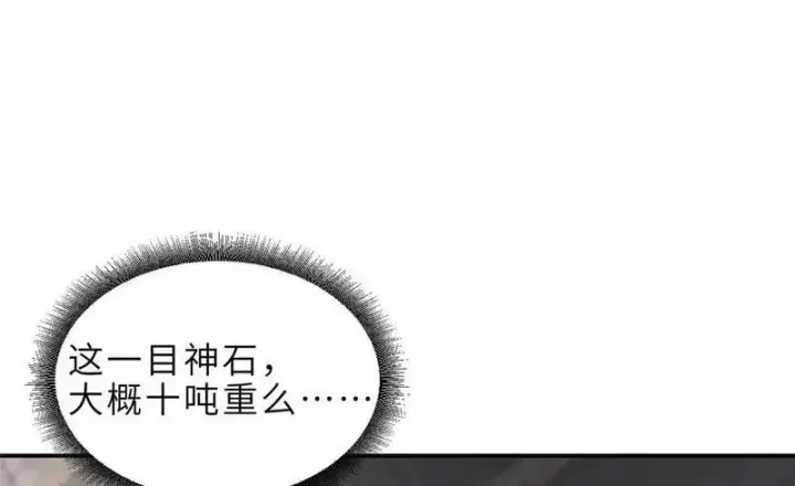 《超神宠兽店》186 全力以赴图64