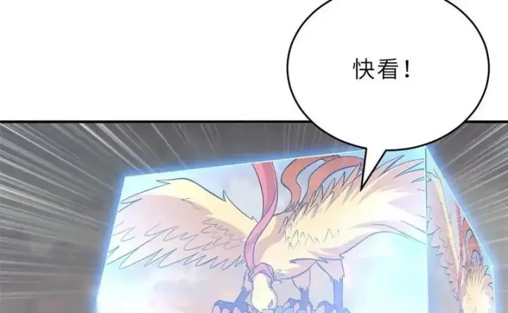 《超神宠兽店》186 全力以赴图76