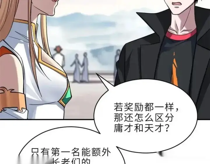 《超神宠兽店》186 全力以赴图8