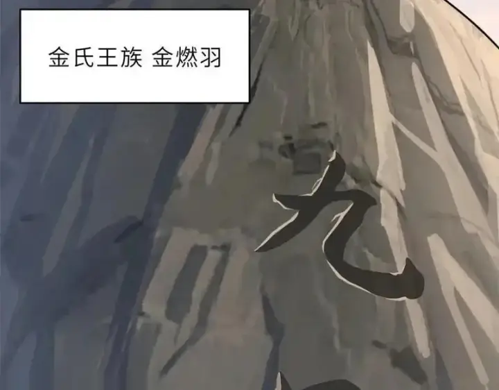 《超神宠兽店》186 全力以赴图88