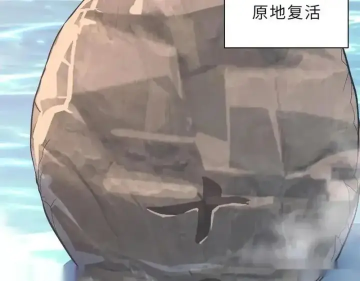 《超神宠兽店》187 过关！图101