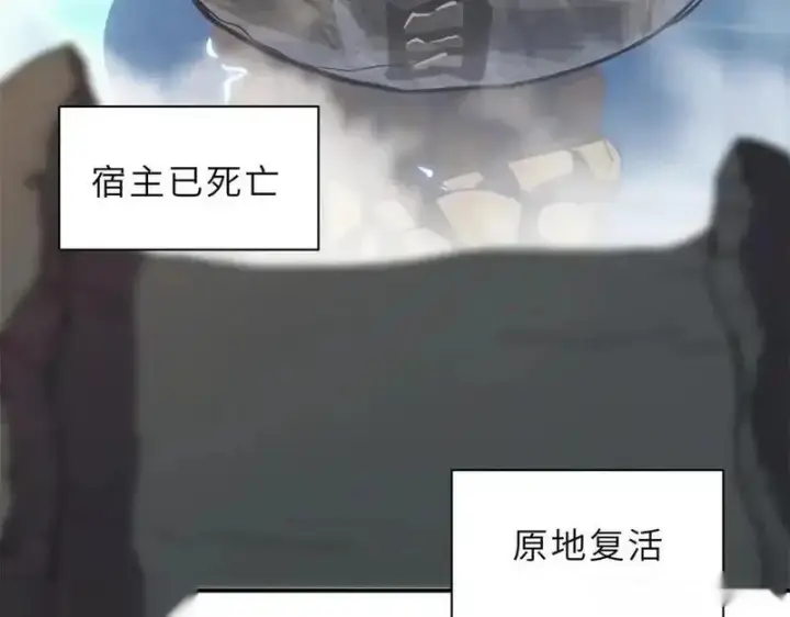 《超神宠兽店》187 过关！图102
